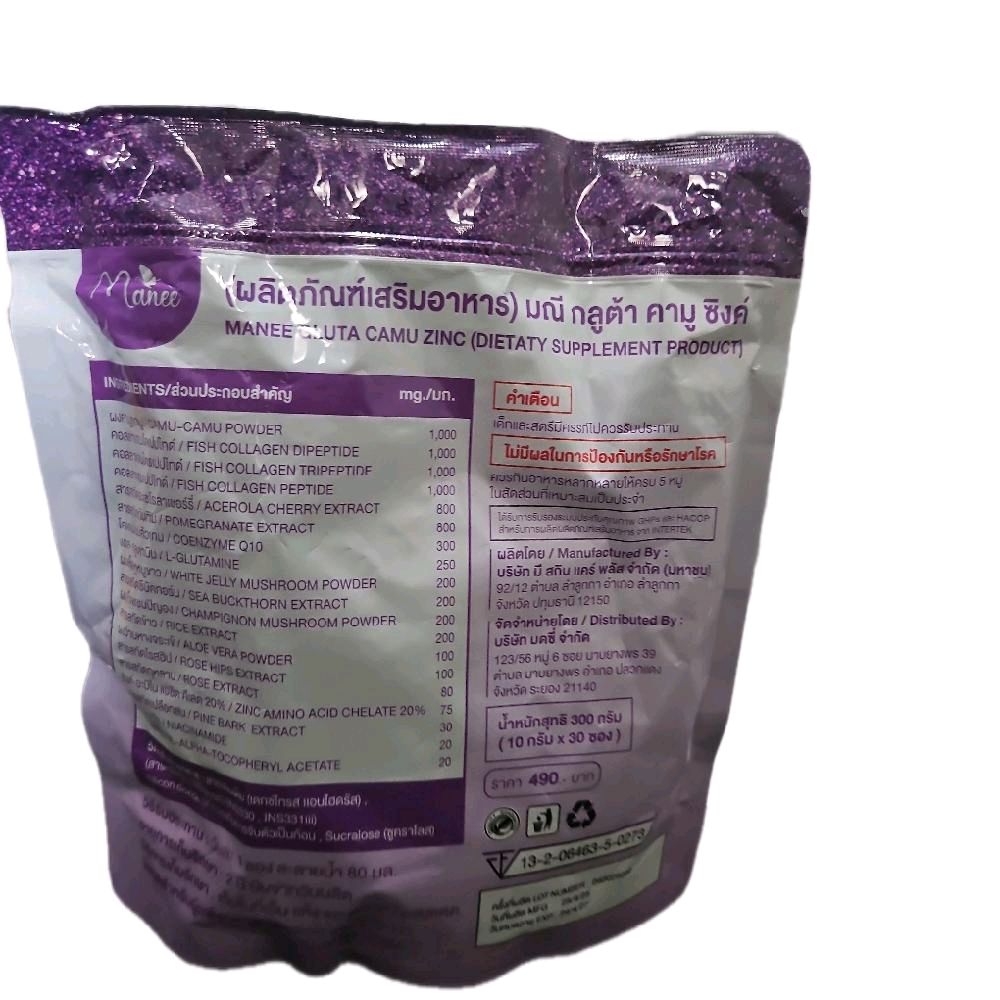 Gluta camu zinc